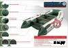 Лодка MISHIMO LITE DF 370