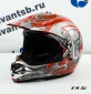 Шлем кроссовый Avantis Lead, Оранжевый